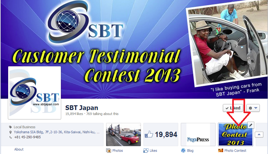 Help Section of Photo Contest